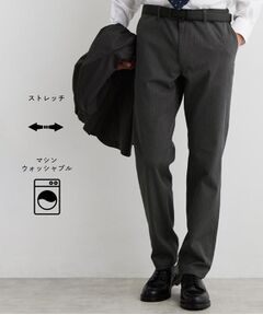 THE SHOP TK / ザ ショップ ティーケー パンツ | 累計売上40万本突破！！7DAYSストレッチへリンボンパンツ　【Sサイズ～/ON⇔OFF兼用/ストレッチ/洗濯機OK】