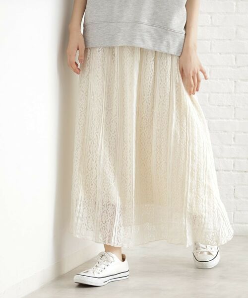 THE SHOP TK / ザ ショップ ティーケー ロング・マキシ丈スカート | レーススカート【洗える】 | 詳細3