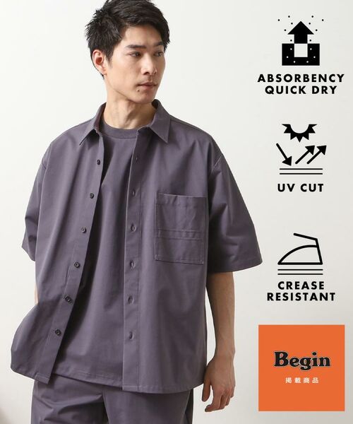 THE SHOP TK/ザ ショップ ティーケー パーフェクテックツイル5分袖シャツ【セットアップ可/吸水速乾/UVカット/アンチピリング】 チャコールグレー(014) 04(LL) THE SHOP TK/ザ ショップ ティーケー パーフェクテックツイル5分袖シャツ【セットアップ可/吸水速乾/UVカット/アンチピリング】 チャコールグレー(014) 04(LL)