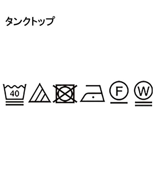 THE SHOP TK / ザ ショップ ティーケー その他トップス | 【前後2WAY】タンク付透かし柄ニット/洗える | 詳細30