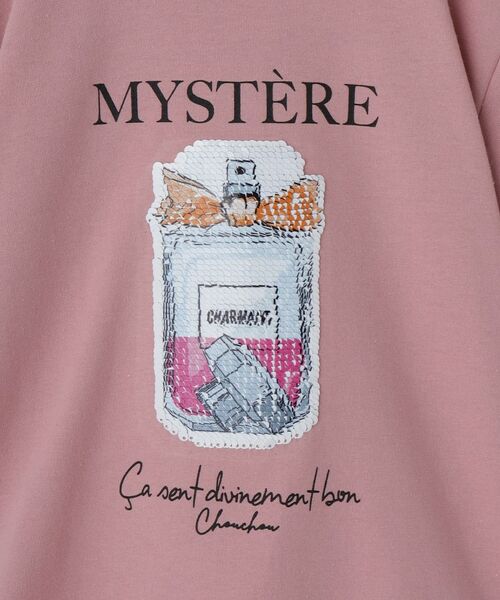 THE SHOP TK / ザ ショップ ティーケー Tシャツ | 【110－150】色が変わる！スパンコール半袖Tシャツ/洗える | 詳細16