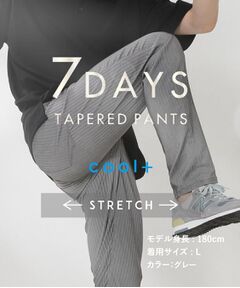 THE SHOP TK / ザ ショップ ティーケー パンツ | NEW 7DAYSパンツCOOL 【ストレッチプラス／接触冷感／洗濯機OK】