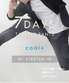 THE SHOP TK / ザ ショップ ティーケー パンツ | NEW 7DAYSパンツCOOL 【ストレッチプラス／接触冷感／洗濯機OK】