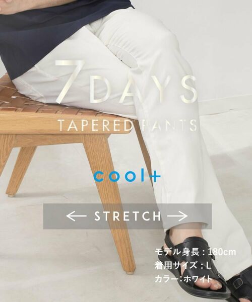 THE SHOP TK/ザ ショップ ティーケー NEW 7DAYSパンツCOOL 【ストレッチプラス/接触冷感/洗濯機OK】 オフホワイト(003) 01(S) THE SHOP TK/ザ ショップ ティーケー NEW 7DAYSパンツCOOL 【ストレッチプラス/接触冷感/洗濯機OK】 オフホワイト(003) 01(S)