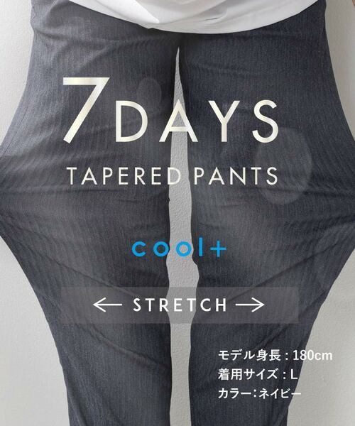 THE SHOP TK / ザ ショップ ティーケー パンツ | NEW 7DAYSパンツCOOL 【ストレッチプラス／接触冷感／洗濯機OK】 | 詳細16