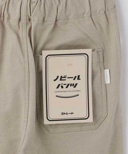 THE SHOP TK / ザ ショップ ティーケー パンツ | 【110－160/洗濯機OK】のびーるパンツストレート | 詳細19
