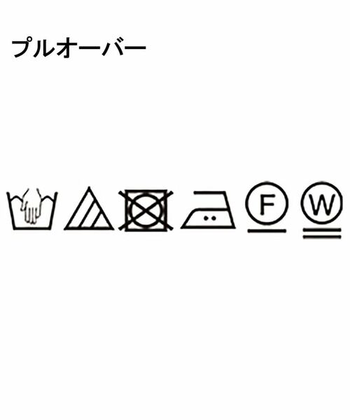 THE SHOP TK / ザ ショップ ティーケー カットソー | 【セットアイテム】チュール×ロゴTシャツ/洗える | 詳細24