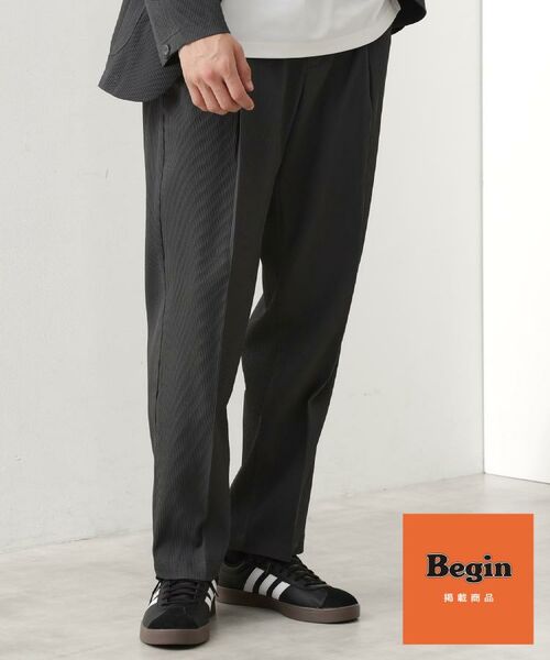 THE SHOP TK/ザ ショップ ティーケー 【Begin/ビギン10月号掲載】楊柳スマートイージーパンツ 軽量/洗濯機OK/セットアップ可 チャコールグレー(013) 04(LL) THE SHOP TK/ザ ショップ ティーケー 【Begin/ビギン10月号掲載】楊柳スマートイージーパンツ 軽量/洗濯機OK/セットアップ可 チャコールグレー(013) 04(LL)