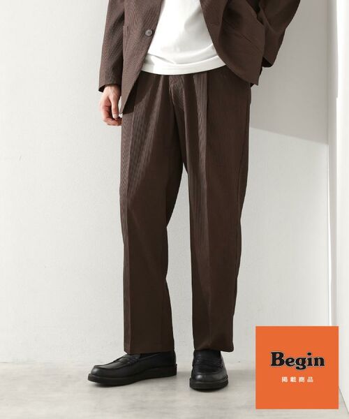 THE SHOP TK/ザ ショップ ティーケー 【Begin/ビギン10月号掲載】楊柳スマートイージーパンツ 軽量/洗濯機OK/セットアップ可 ブラウン(044) 03(L) THE SHOP TK/ザ ショップ ティーケー 【Begin/ビギン10月号掲載】楊柳スマートイージーパンツ 軽量/洗濯機OK/セットアップ可 ブラウン(044) 03(L)