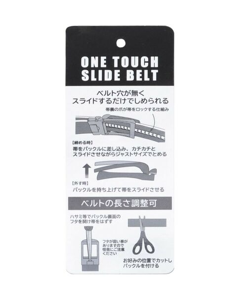 THE SHOP TK / ザ ショップ ティーケー ベルト・サスペンダー | キーリットドレスベルト | 詳細6