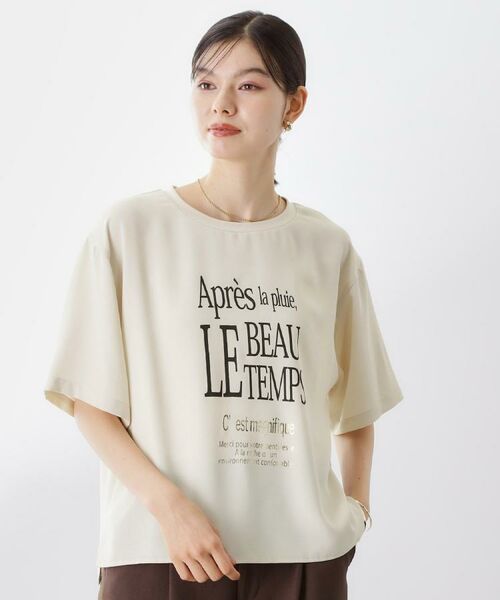 THE SHOP TK / ザ ショップ ティーケー Tシャツ | アソートロゴTシャツ【接触冷感/防シワ/吸水速乾/UVケア/洗濯機OK】 | 詳細11