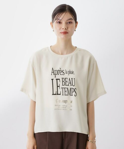 THE SHOP TK / ザ ショップ ティーケー Tシャツ | アソートロゴTシャツ【接触冷感/防シワ/吸水速乾/UVケア/洗濯機OK】 | 詳細21