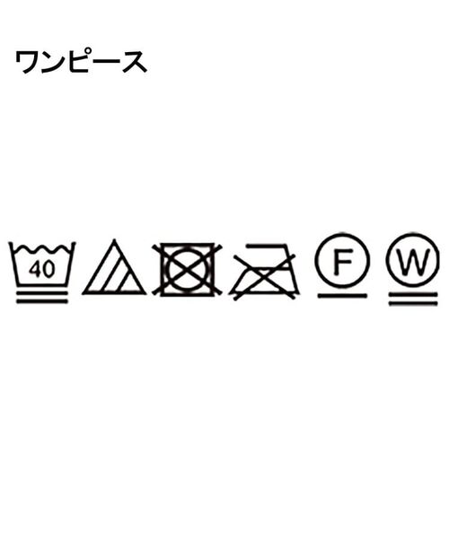 THE SHOP TK / ザ ショップ ティーケー ロング・マキシ丈ワンピース | 優秀ふわふわベスト＆ニットワンピース【毛玉になりにくい/静電気防止/洗える】 | 詳細16