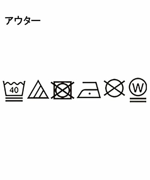 THE SHOP TK / ザ ショップ ティーケー カーディガン・ボレロ | 【セットでお買い得！】モールニットカーディガン＋長袖Tシャツ　洗濯機OK/吸水速乾・毛玉になりにくい（Tシャツのみ） | 詳細30