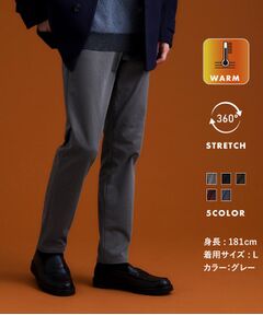 THE SHOP TK / ザ ショップ ティーケー パンツ | プレミアムスキニーパンツ WARM【裏起毛/360°ストレッチ/洗濯機OK】