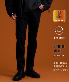 THE SHOP TK / ザ ショップ ティーケー パンツ | プレミアムスキニーパンツ WARM【裏起毛/360°ストレッチ/洗濯機OK】
