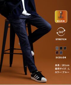 THE SHOP TK / ザ ショップ ティーケー パンツ | プレミアムスキニーパンツ WARM【裏起毛/360°ストレッチ/洗濯機OK】