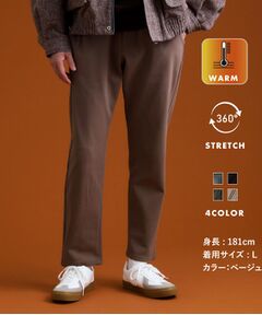 THE SHOP TK / ザ ショップ ティーケー パンツ | スマートムーブイージーパンツ WARM 【裏起毛/360°ストレッチ/洗濯機OK】