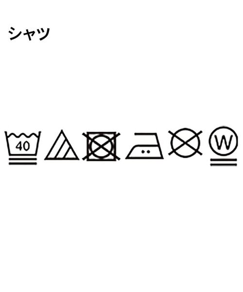 THE SHOP TK / ザ ショップ ティーケー その他トップス | ニットベスト＆シャツセット | 詳細29