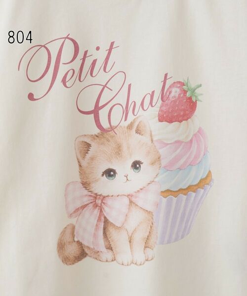 THE SHOP TK / ザ ショップ ティーケー Tシャツ | 【110-160】アソートプリントTシャツ 半袖 | 詳細12