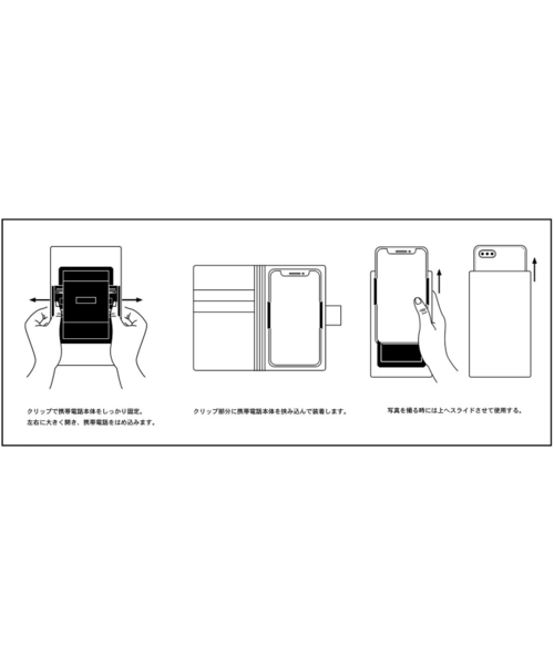 tk.TAKEO KIKUCHI / ティーケー タケオキクチ その他小物 | A SCENE for tk．TAKEO KIKUCHI スマホケース | 詳細30