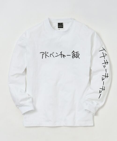 tk.TAKEO KIKUCHI / ティーケー タケオキクチ Tシャツ | Ken Kagami×tk．TAKEO KIKUCHI アドベンチャー飯ロングリーブTシャツ | 詳細18