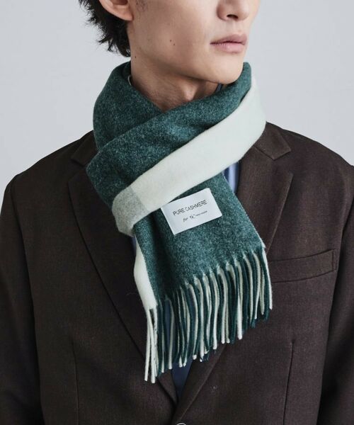 tk.TAKEO KIKUCHI / ティーケー タケオキクチ マフラー・ショール・スヌード・ストール | 【カシミヤ100％】ピュアカシミヤセパレートマフラー | 詳細6