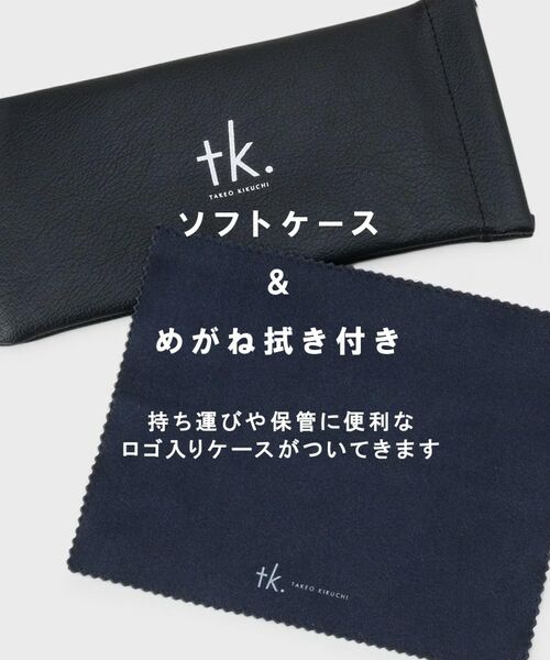 tk.TAKEO KIKUCHI / ティーケー タケオキクチ サングラス・メガネ | 【UVカット】調光サングラス/紫外線カット/アイウェア/COLOR SUNGLASSES | 詳細4