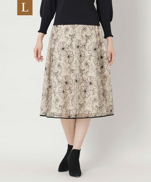 42大きいサイズ　トゥービーシック　チュール＆刺繍モチーフ♡エレガントスカート