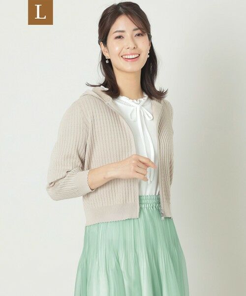 TO BE CHIC (大きいサイズ)/トゥー ビー シック (オオキイサイズ) 【L】ウェーブニット ジップパーカー ベージュ 46 TO BE CHIC (大きいサイズ)/トゥー ビー シック (オオキイサイズ) 【L】ウェーブニット ジップパーカー ベージュ 46