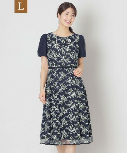 TO BE CHIC (大きいサイズ)/トゥー ビー シック (オオキイサイズ) 【L】ミモザチュールフィット&フレア ドレス ネイビー 46 TO BE CHIC (大きいサイズ)/トゥー ビー シック (オオキイサイズ) 【L】ミモザチュールフィット&フレア ドレス ネイビー 46