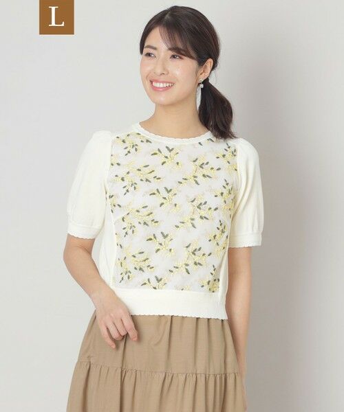 TO BE CHIC (大きいサイズ)/トゥー ビー シック (オオキイサイズ) 【L】ミモザチュールコンビ ニット オフホワイト 46 TO BE CHIC (大きいサイズ)/トゥー ビー シック (オオキイサイズ) 【L】ミモザチュールコンビ ニット オフホワイト 46