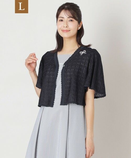 TO BE CHIC (大きいサイズ)/トゥー ビー シック (オオキイサイズ) 【L】フラワー刺しゅうコンビ ボレロ ダークネイビー 44 TO BE CHIC (大きいサイズ)/トゥー ビー シック (オオキイサイズ) 【L】フラワー刺しゅうコンビ ボレロ ダークネイビー 44
