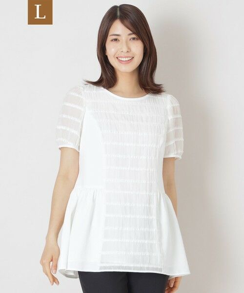 TO BE CHIC (大きいサイズ)/トゥー ビー シック (オオキイサイズ) 【L】ジャカードタック チュニック オフホワイト 46 TO BE CHIC (大きいサイズ)/トゥー ビー シック (オオキイサイズ) 【L】ジャカードタック チュニック オフホワイト 46