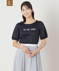 TO BE CHIC (大きいサイズ) / トゥー ビー シック (オオキイサイズ) その他トップス | 【L】ビジュー ロゴカットソー