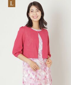 TO BE CHIC (大きいサイズ) / トゥー ビー シック (オオキイサイズ) ブルゾン | 【L】アイレット透かし編み ニットボレロ