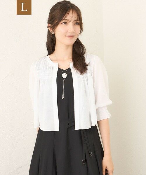 TO BE CHIC (大きいサイズ) / トゥー ビー シック (オオキイサイズ) ブルゾン | 【L】シャーリングショート ボレロ(オフホワイト)