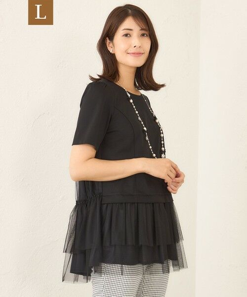 TO BE CHIC (大きいサイズ)/トゥー ビー シック (オオキイサイズ) 【L】チュールネットコンビ チュニック ブラック 44 TO BE CHIC (大きいサイズ)/トゥー ビー シック (オオキイサイズ) 【L】チュールネットコンビ チュニック ブラック 44