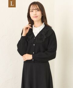 TO BE CHIC (大きいサイズ) / トゥー ビー シック (オオキイサイズ) ブルゾン | 【L】チュールケープカラー カーディガン