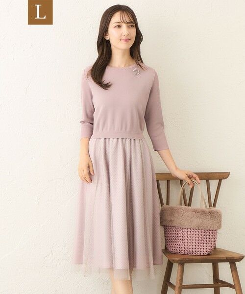 TO BE CHIC (大きいサイズ)/トゥー ビー シック (オオキイサイズ) 【L】ニットコンビ チュールワンピース ピンク系2 44 TO BE CHIC (大きいサイズ)/トゥー ビー シック (オオキイサイズ) 【L】ニットコンビ チュールワンピース ピンク系2 44