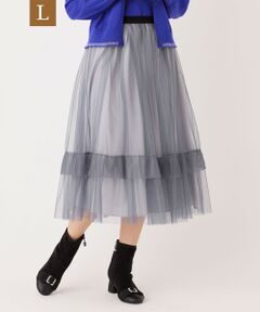 TO BE CHIC (大きいサイズ) / トゥー ビー シック (オオキイサイズ) ロング・マキシ丈スカート | 【L】チュールヘムボーダー フレアスカート