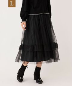 TO BE CHIC (大きいサイズ) / トゥー ビー シック (オオキイサイズ) ロング・マキシ丈スカート | 【L】チュールヘムボーダー フレアスカート