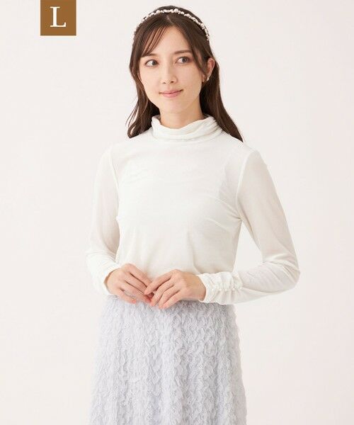 TO BE CHIC (大きいサイズ) / トゥー ビー シック (オオキイサイズ) その他トップス | 【L】シアーベロア ハイネックカットソー（オフホワイト）