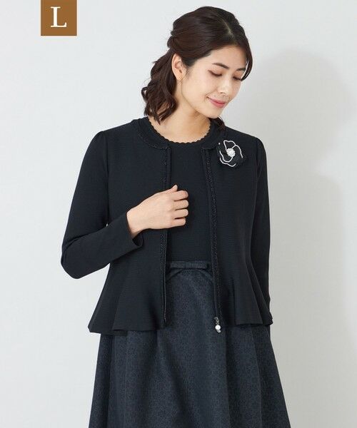 TO BE CHIC (大きいサイズ) / トゥー ビー シック (オオキイサイズ) ブルゾン | 【L】ペプラムフレア ニットジャケット（ブラック）