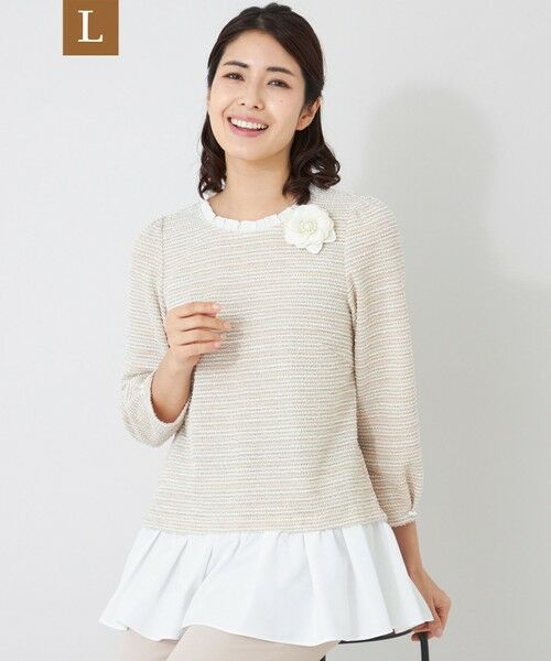 TO BE CHIC (大きいサイズ) / トゥー ビー シック (オオキイサイズ) その他トップス | 【L】MIXツイードドッキング チュニック（ベージュ）