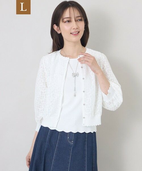 TO BE CHIC (大きいサイズ) / トゥー ビー シック (オオキイサイズ) ブルゾン | 【L】ジャカードレースコンビ カーディガン（オフホワイト）