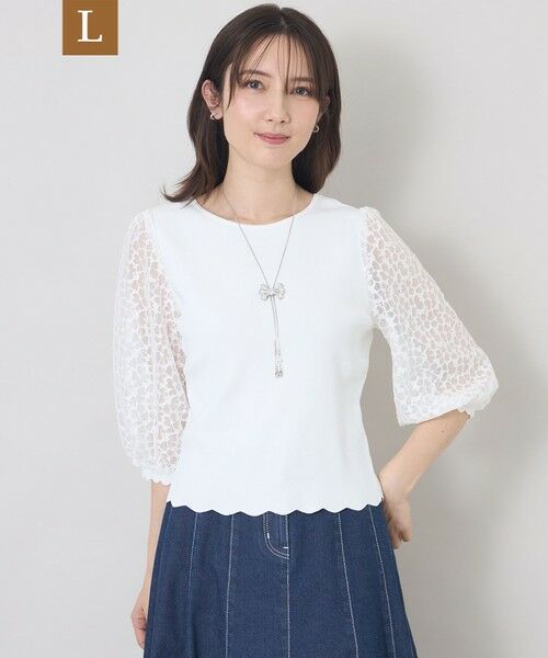 TO BE CHIC (大きいサイズ) / トゥー ビー シック (オオキイサイズ) その他トップス | 【L】ジャカードレースコンビ ニットプルオーバー（オフホワイト）