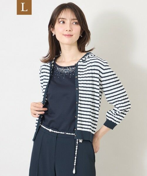 TO BE CHIC (大きいサイズ) / トゥー ビー シック (オオキイサイズ) ブルゾン | 【L】エアリーボーダー ニットパーカー（オフホワイト）