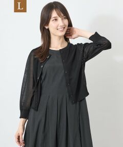 TO BE CHIC (大きいサイズ) / トゥー ビー シック (オオキイサイズ) ブルゾン | 【L】シアーギャザースリーブ カーディガン