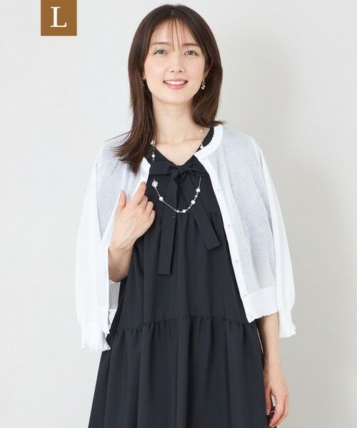 TO BE CHIC (大きいサイズ) / トゥー ビー シック (オオキイサイズ) ブルゾン | 【L】シアーギャザースリーブ カーディガン（オフホワイト）